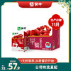 蒙牛早餐奶红枣味利乐包250ml×24盒 商品缩略图0