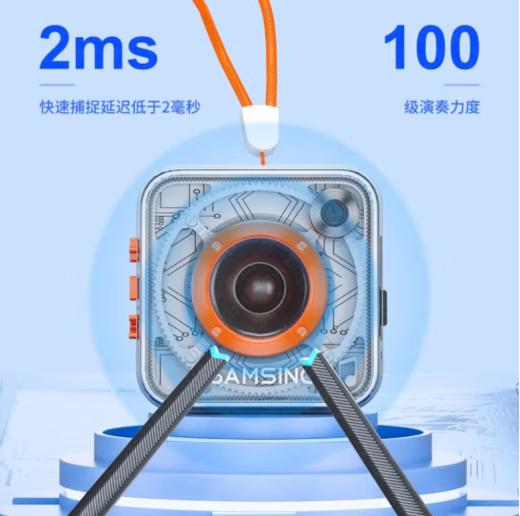 感音科技 空气架子鼓碳钎维版 GRA2C 商品图3