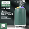 USB加湿器彩蛋加湿器USB静音加湿香薰办公桌面便携大喷雾车载净化器 商品缩略图5