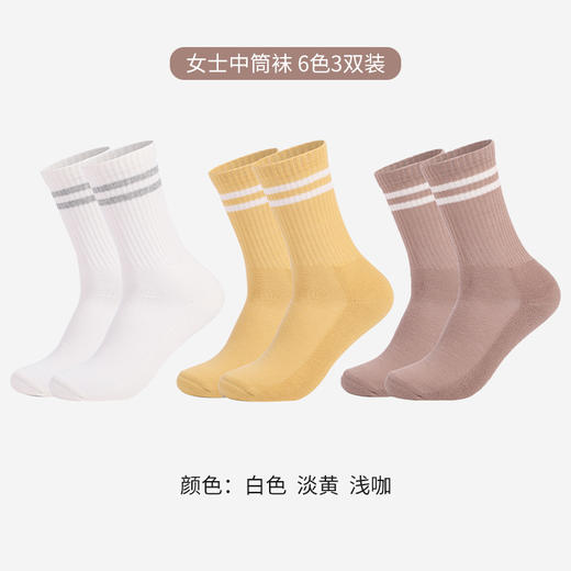 洁丽雅3双装纯棉加厚毛圈时尚长筒女袜条纹款亲肤保暖袜子女 商品图8