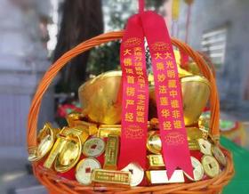 法华楞严彩带