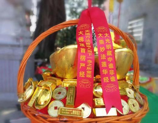法华楞严彩带 商品图0