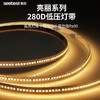 亮丽系列/280D灯带 商品缩略图0