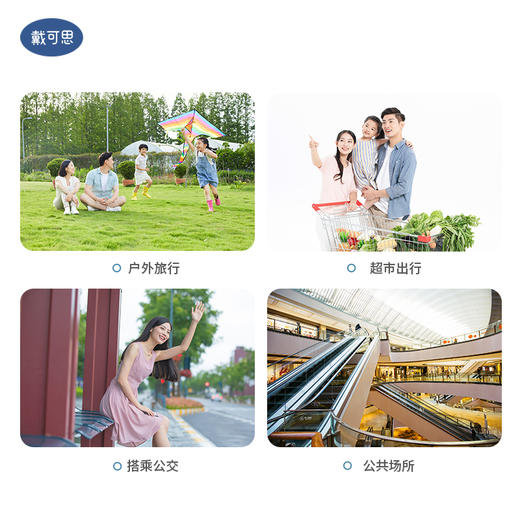 【戴可思推荐】免洗洗手液50ml 商品图4