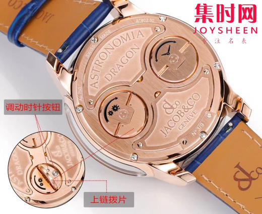 令人赞叹的一体陀飞轮机芯
【 Jacob&Co. 】捷克豹 天体系列双轴陀飞轮腕表 商品图7