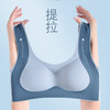 【59.9元到手2件】微塑提拉内衣  吸湿干爽果冻条软支撑  无钢圈运动内衣 商品缩略图2