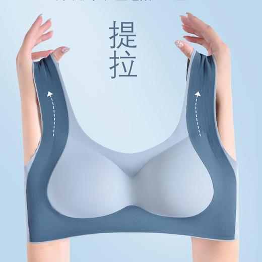 【59.9元到手2件】微塑提拉内衣  吸湿干爽果冻条软支撑  无钢圈运动内衣 商品图2