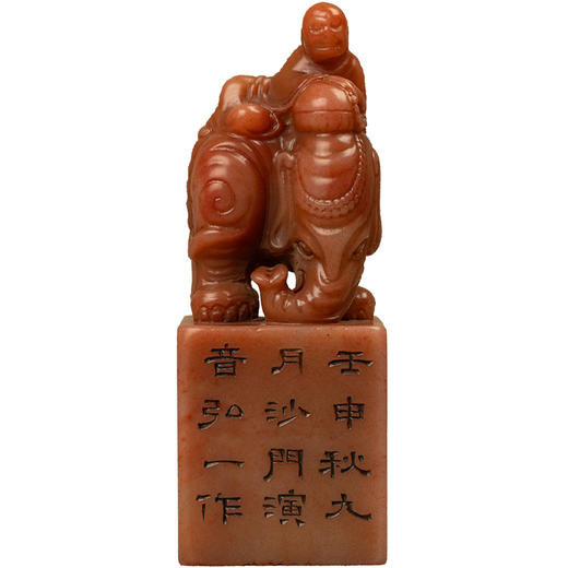 弘一款寿山石佛像印章 商品图5