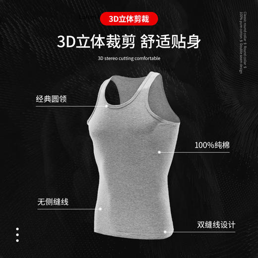 「3件装！数色可选」南极人新疆纯棉男士背心 秋冬打底内穿马甲薄大码运动无袖跨栏汗衫上衣 商品图1