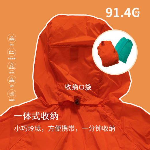 力丼田儿童户外沙漠系列 一体收纳轻量化皮肤衣 防泼水轻薄透气 L2221S040CAOE 商品图5