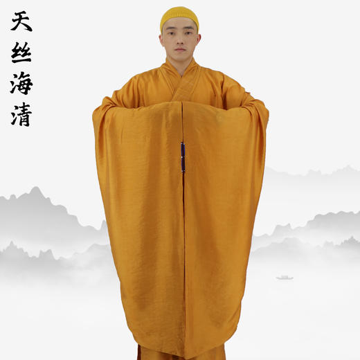 普兴汇经·天丝海青 商品图0