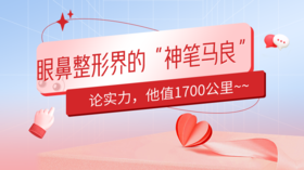 讲真，论实力，他值1700公里~~