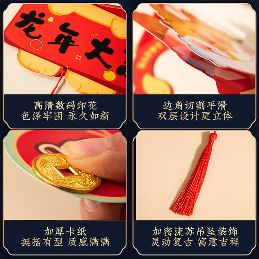 【潮流装饰好物❗️门把手挂件】可爱造型新潮有趣 新年门把手挂饰装饰过年挂饰蛇年春节客厅布置门把手喜庆挂件 商品图3