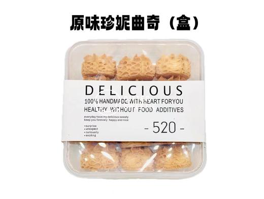 原味珍妮曲奇 商品图0