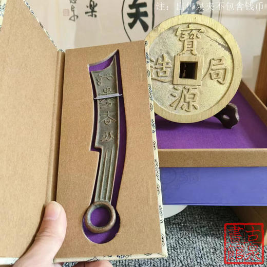 异形币专用宋锦泉夹 商品图3