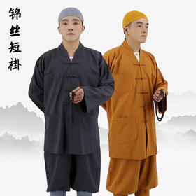 普兴汇经·锦丝短褂