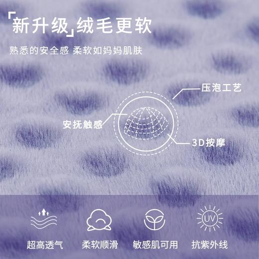 Lapador圣诞豆豆毯婴儿被子秋冬子母棉被芯安抚豆豆绒盖毯轻暖柔 商品图1