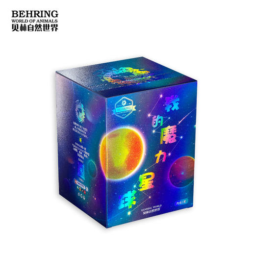 我的魔力星球系列盲盒套装 商品图1
