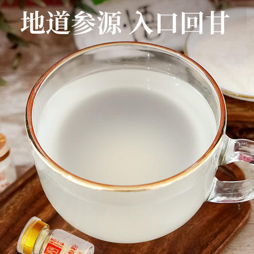 热售【野山参粉】长白山野山参粉10罐正宗东北野山参粉正品礼品包装 商品图4