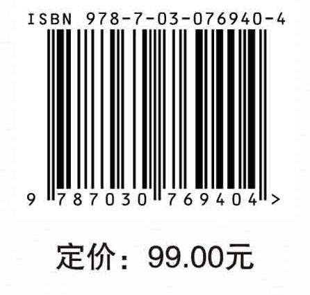 青少年认识信念发展模式 与作用机制 商品图2