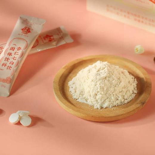 李良济杏仁七白饮300g/盒（20g*15条） 商品图5
