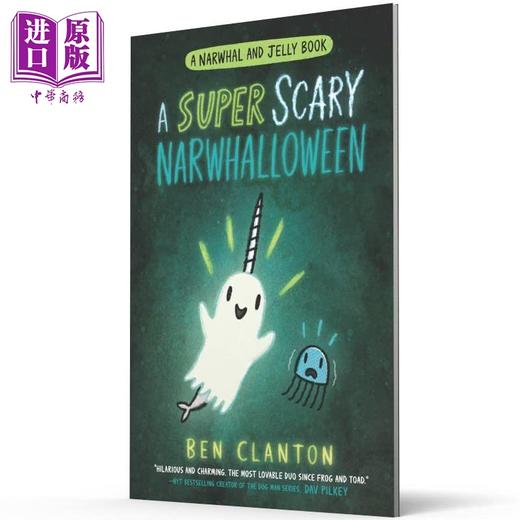 预售 【中商原版】桥梁漫画 独角鲸和水母8 独角鲸的万圣节 A Super Scary Narwhalloween 英文原版进口 图像小说 漫画故事4-7岁 商品图1