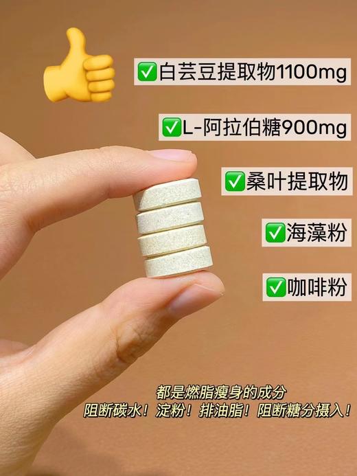 【应季好物】Resenford雷森福德白芸豆压片糖果2盒 商品图5