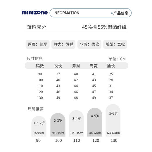 【锁温蓄热！儿童新年衣服】即穿即暖 龙年加绒卫衣红色男女童拜年服中国风上衣2024新年龙年特价年货好礼物 商品图2