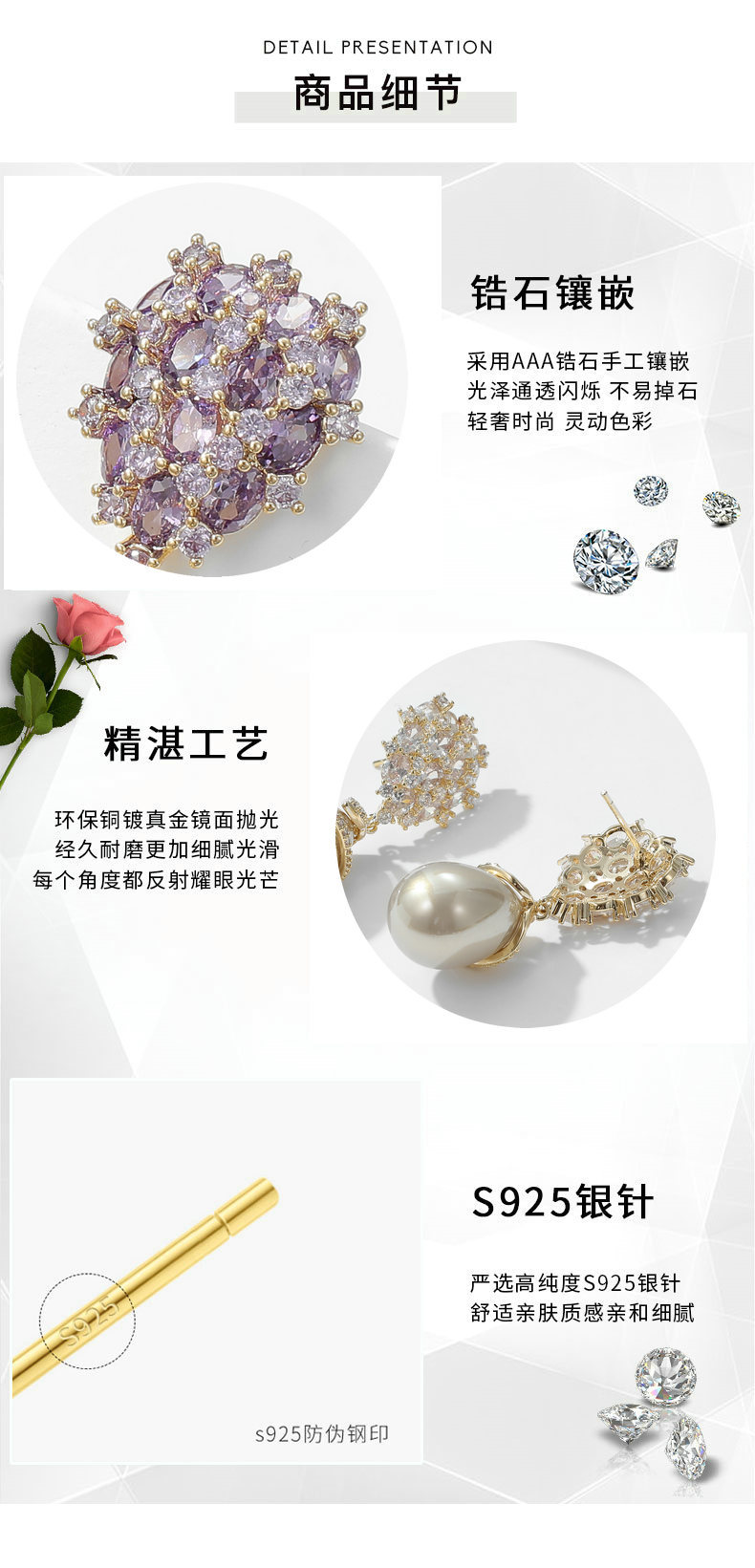 细节02 - 副本 - 副本.jpg