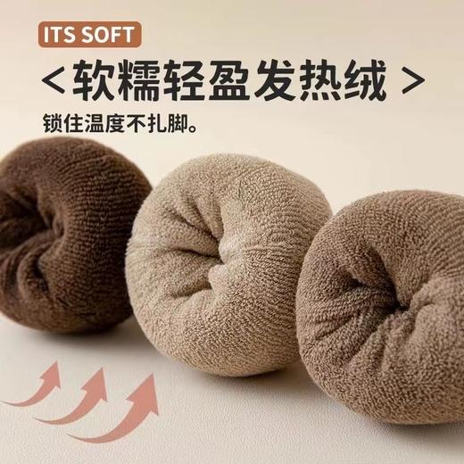 72小时内发货-玲蓝保暖袜 内里采用优质保暖绒 ，蓄热锁温双重保暖 商品图13