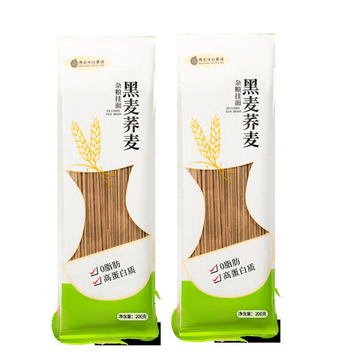 「8袋装！杂粮挂面」荞麦面 黑麦杂粮挂面主食速食200g单袋 商品图3