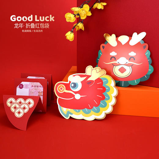 【乾蛇赐福生蛇活虎❗️折叠红包袋】新年心型卡扣红包，通用个性横版，烫金利是封压岁包QQ 商品图0