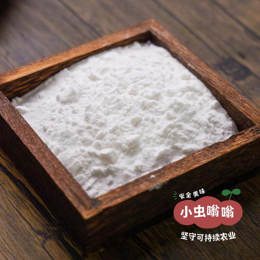 野生大叶百合粉 250g | 合作农友生产，来自贵州雷公山深处，生产者：倪永旺 &【公平贸易农人定价】 商品图8