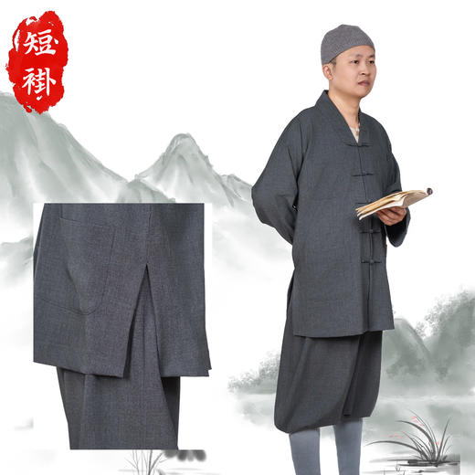 普兴汇经·国风毛短褂 商品图3