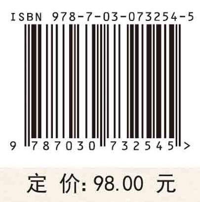 译者术语能力研究：理论建构与实证探索 商品图2
