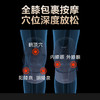 skg膝盖按摩仪BK3 (双只) 膝部热敷加热护膝仪 老人保暖膝关节按摩器家用 送父母送长辈实用生日礼物 商品缩略图5