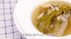 10道暖身炖菜——养生菌鸡汤 商品缩略图0