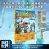 星际宝探 少儿科普科幻 科幻世界出品(拉兹 夜谣等) 商品缩略图1