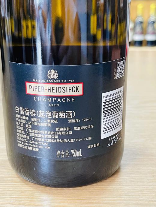 法国白雪香槟（起泡葡萄酒） 商品图2