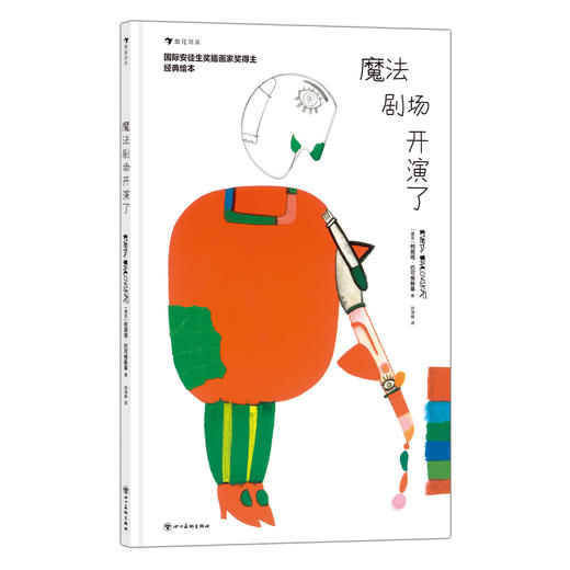 柯薇塔绘本系列  全5册 商品图1