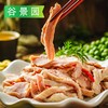 原味水煮猪肚(优质) 24元/斤 称重退补差价 商品缩略图4
