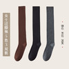 洁丽雅3双装长筒过膝女袜高弹亲肤学院风时尚潮流女袜甜美袜子女 商品缩略图6