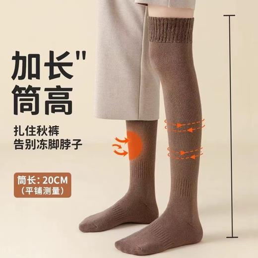 72小时内发货-玲蓝保暖袜 内里采用优质保暖绒 ，蓄热锁温双重保暖 商品图8