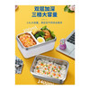 cizzle喜时 不锈钢双层防溢饭盒1.6L 商品缩略图1
