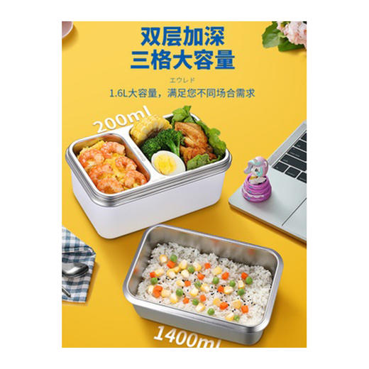 cizzle喜时 不锈钢双层防溢饭盒1.6L 商品图1