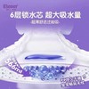 【两包起售】英国 爱乐爱 经典款纸尿裤 乐动裤 商品缩略图3