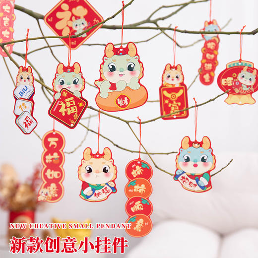 【福蛇贺岁❗️新年氛围感小挂件】蛇年装饰品，创意新中式，春节过年乔迁新居，盆景挂饰，喜庆布置品， 商品图2