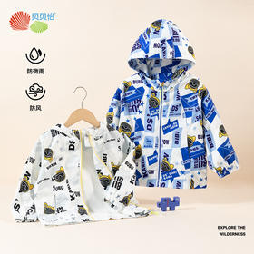 贝贝怡冲锋衣男童秋冬儿童轻薄防风外套连帽童装拉链秋季休闲外衣62077

