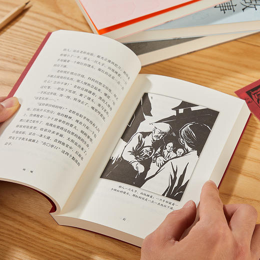 《鲁迅四大经典代表作》函套共4册丨原著+钱理群权威导读，读懂鲁迅经典作！ 商品图2