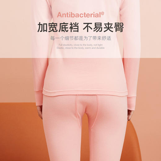 「两套装！纯棉薄款」南极人纯棉薄款保暖内衣 女士内穿冬打底全棉毛衫秋衣秋裤套装 商品图4